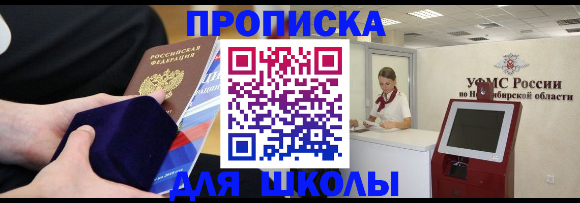 временная регистрация надежно в Ненецком АО