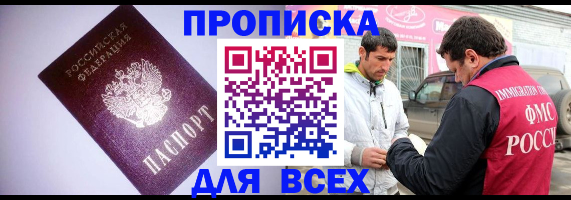 регистрация для школы в Ненецком АО